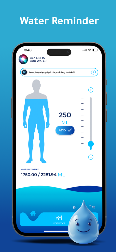 Water Reminder app interface on an iPhone showing daily hydration progress and intake tracking.