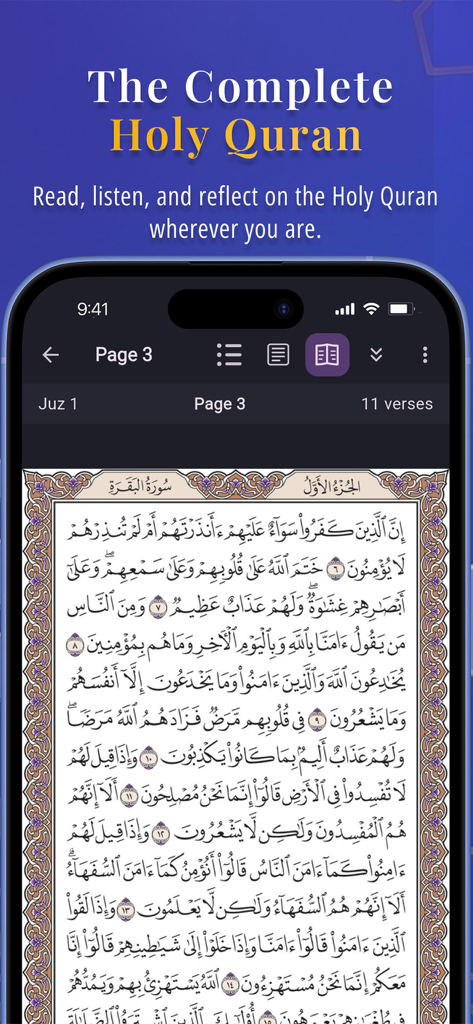 Zameel - A smartphone displaying a page of the Holy Quran in the Zameel Islamic Online Library app