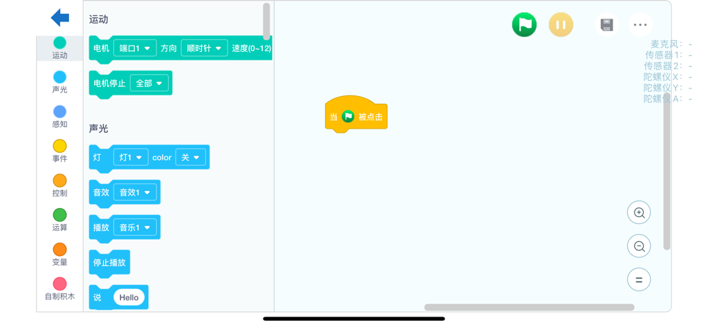 Visual block-based programming interface for learning robotics coding