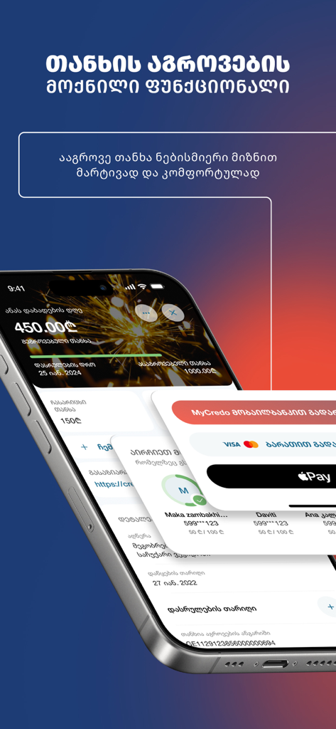 MyCredo - Mobile Banking - MyCredo mobile banking app interface showing a savings goal tracker and Apple Pay integration on an iPhone
