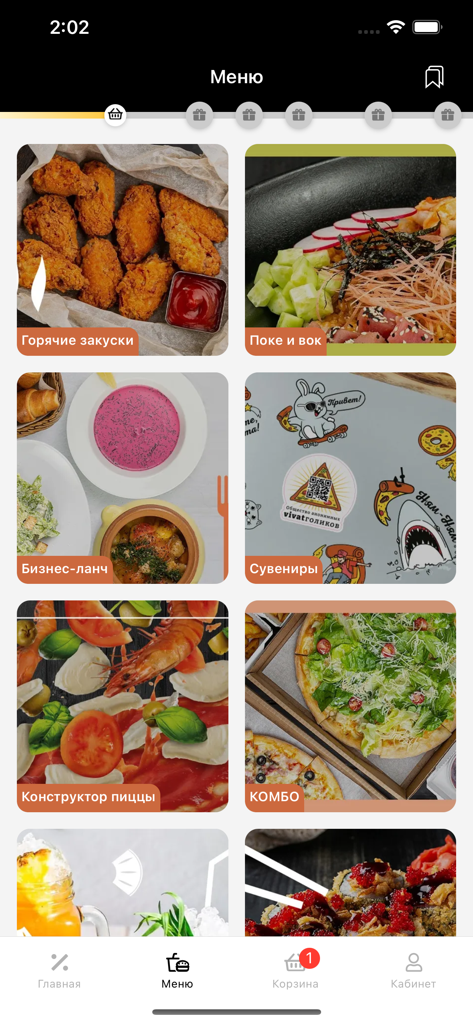 Vivat Pizzaモバイルアプリのメニュー画面。前菜、ポーク、ビジネスランチ、カスタムピザなどの食品カテゴリがロシア語で表示されています。