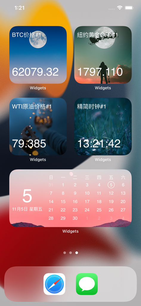 iPhone home screen with Bitcoin, gold price, oil price, clock, and Chinese calendar widgets