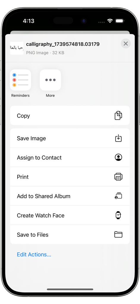 iPhone screen showing options to save or share a custom Arabic calligraphy design