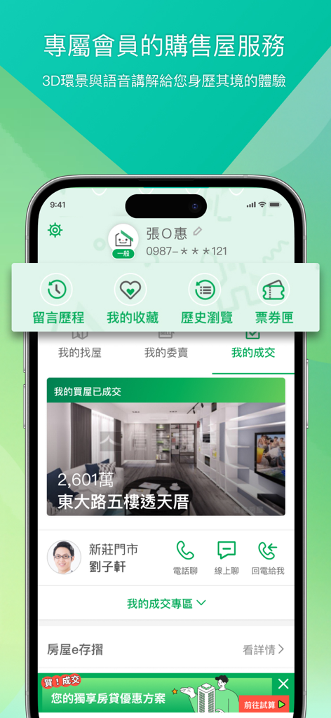 Dashboard membri dell'app Sinyi Realty che mostra una transazione immobiliare completata e le opzioni di contatto dell'agente immobiliare.