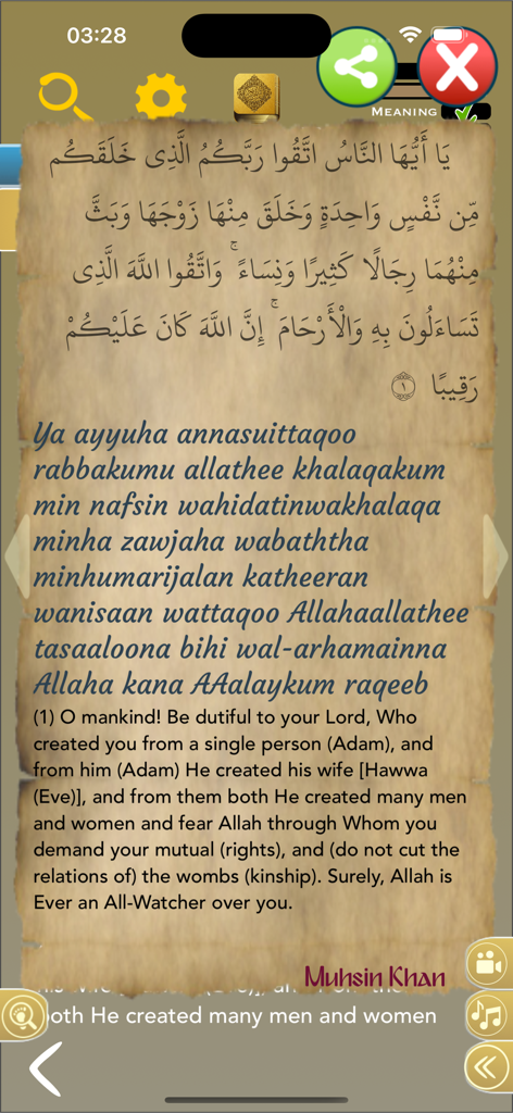 Quran app displaying Arabic text with transliteration and English translation on a parchment background.