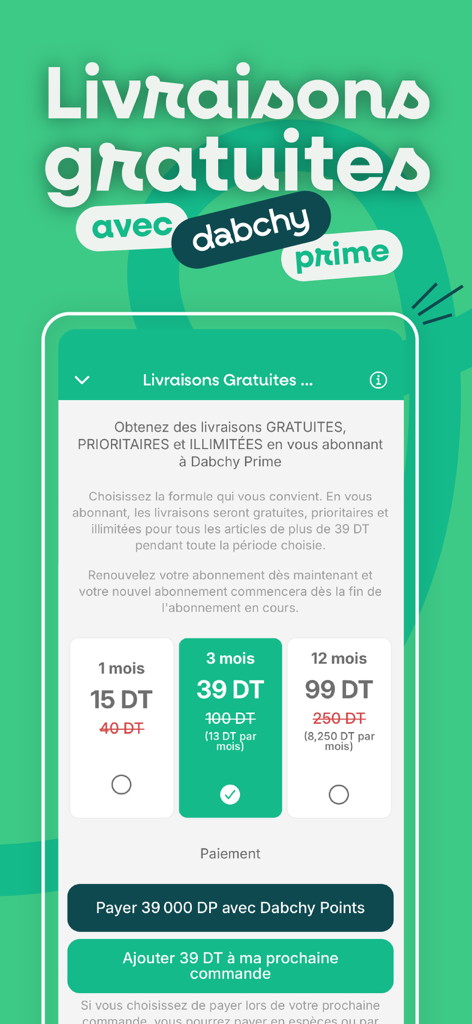 Dabchy - Dabchy Primeサブスクリプション画面。アプリユーザー向けの無料および優先配送プランを提供しています。