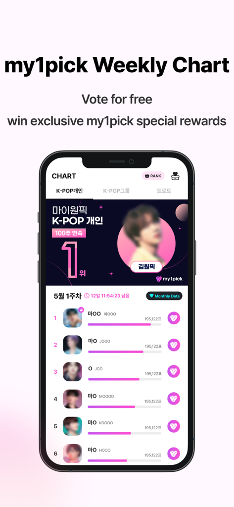 Smartphone screen displaying the my1pick K-pop weekly chart and voting rankings.