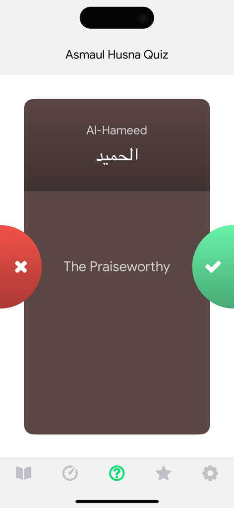 Asmaul Husna quiz screen matching the name Al-Hameed with its meaning The Praiseworthy