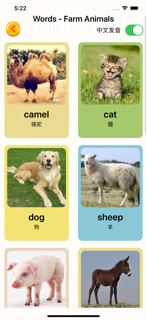 Educational app screen featuring bilingual English and Chinese farm animal flashcards with real life photos