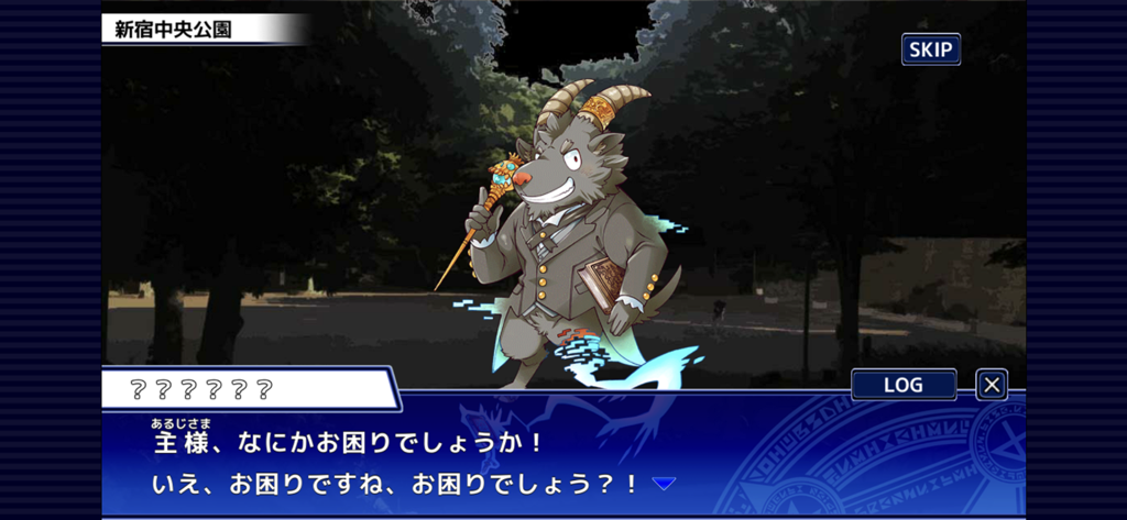 東京放課後サモナーズ - A dialogue scene from Tokyo Afterschool Summoners featuring an anthropomorphic character in a suit