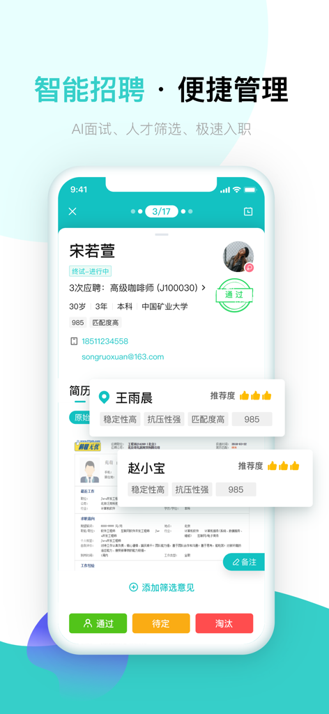 Beisen iTalent mobile app showing smart recruitment features and candidate evaluation interface.