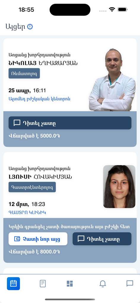 ArMed eHealth - Lista de consultas médicas no aplicativo ArMed eHealth mostrando especialidades médicas e status de pagamento