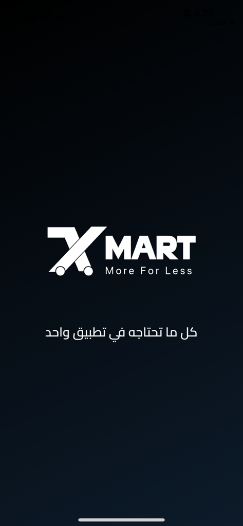 XMART - Smart Online Shopping - XMART smart online shopping app splash screen with logo and slogan More For Less