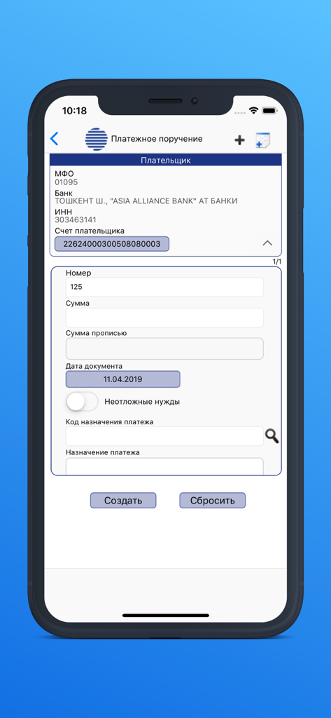 Pantalla de la aplicación Alliance Mobile para crear una orden de pago comercial con Asia Alliance Bank.