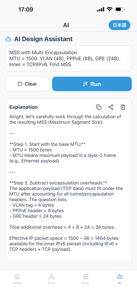 IP Calc(ipv4/ipv6) - Característica del Asistente de Diseño IA en la aplicación IP Calc mostrando una explicación de cálculo de red