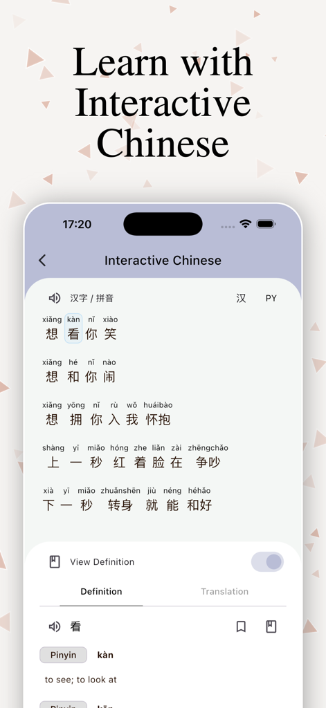 Chinese To Pinyin - Un - Mobile app interface showing Chinese characters with pinyin and character definitions