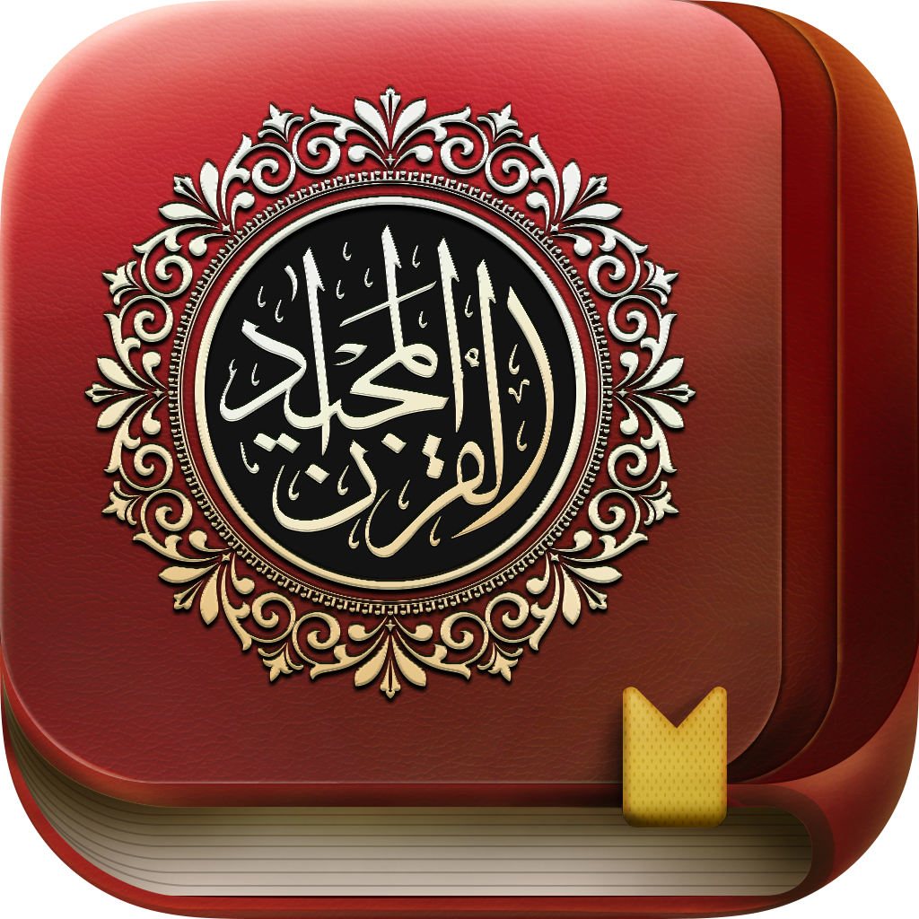 Quran Majeed - القرآن مجيد - Reference App | MWM