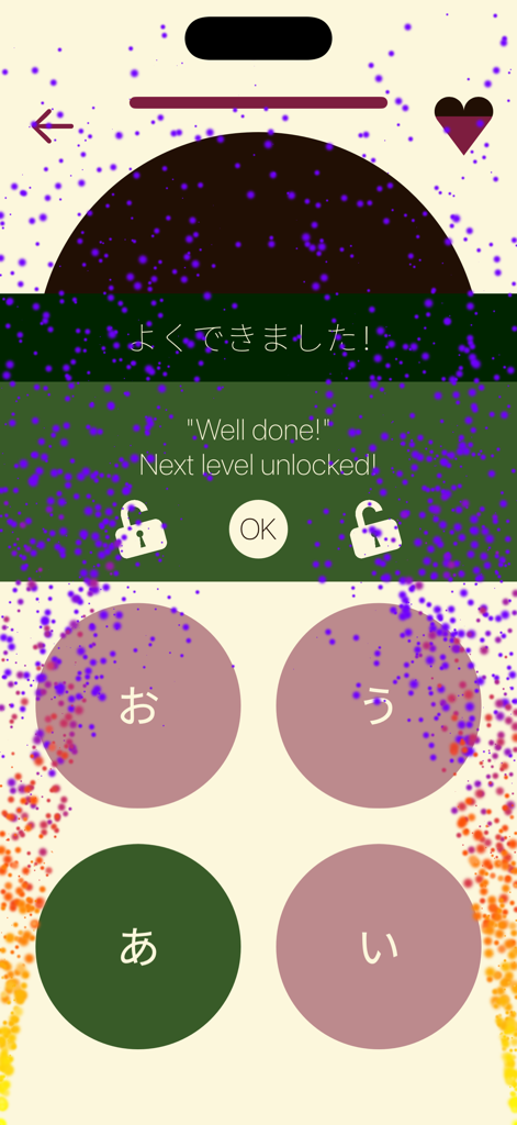Schermata celebrativa nell'app Kana School con il messaggio 'Ben fatto! Prossimo livello sbloccato' e caratteri Hiragana