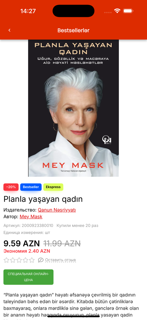 Ali & Nino - Product page for the book Planla yasayan qadin by Maye Musk in the Ali and Nino app.