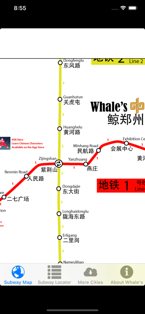 Zhengzhou Metro Map - Bilingual Zhengzhou metro map with station names in English and Chinese