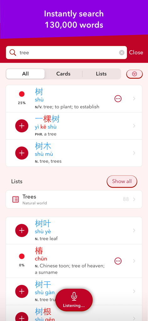 trainchinese - trainchineseアプリの辞書検索画面。単語「tree」で、中国語、ピンイン、英語の定義が表示されています。
