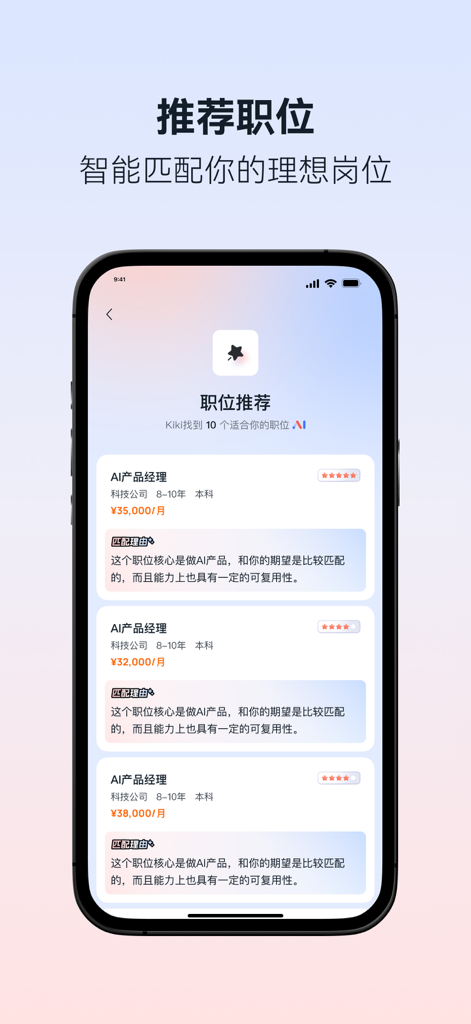 Interfaccia dell'app JOBOTTO che mostra raccomandazioni di lavoro potenziate dall'IA e logica di corrispondenza per ruoli professionali.