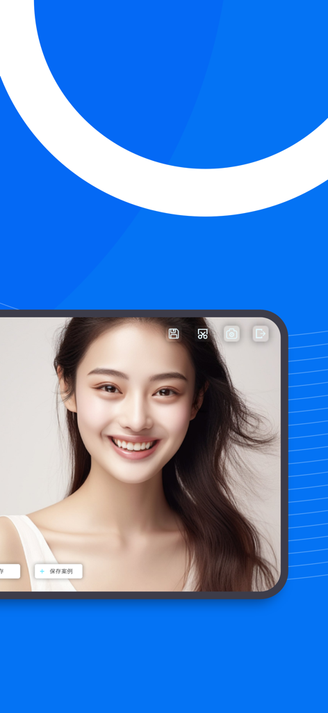 Smile Design Pro - Smile Design Pro app interface displaying a patient portrait for cosmetic dental planning.