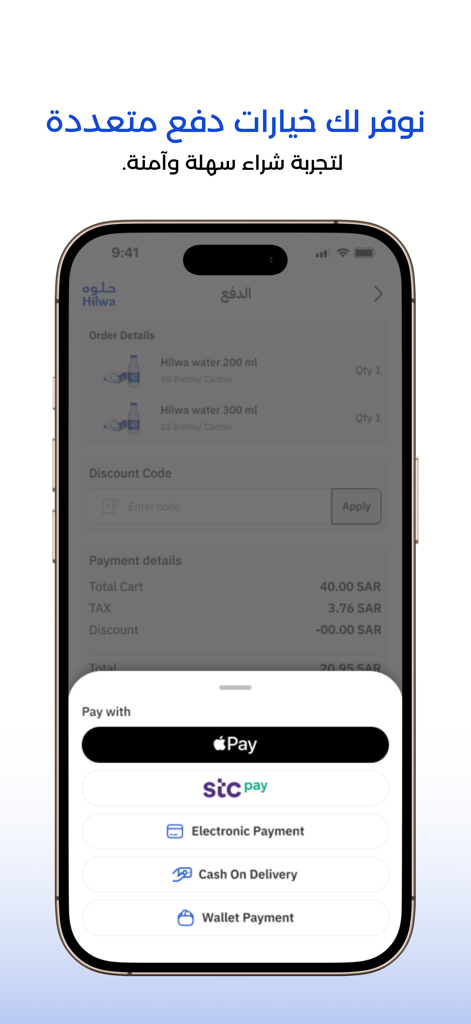 Pantalla de la aplicación móvil que muestra múltiples opciones de pago, incluyendo Apple Pay y pago contra entrega para pedidos de agua