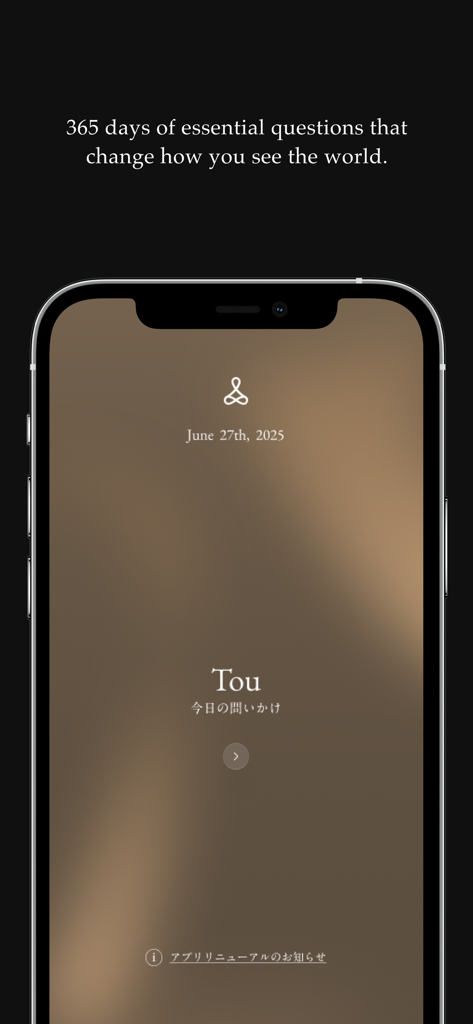 InTrip 젠 명상 앱 인터페이스, 마음챙김과 성찰을 위한 매일의 필수 질문 표시