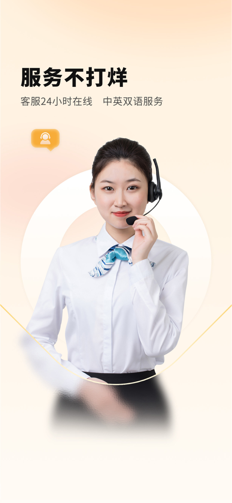 Ein Kundendienstmitarbeiter mit Headset, der den 24/7 zweisprachigen chinesischen und englischen Support für Flash Delivery hervorhebt