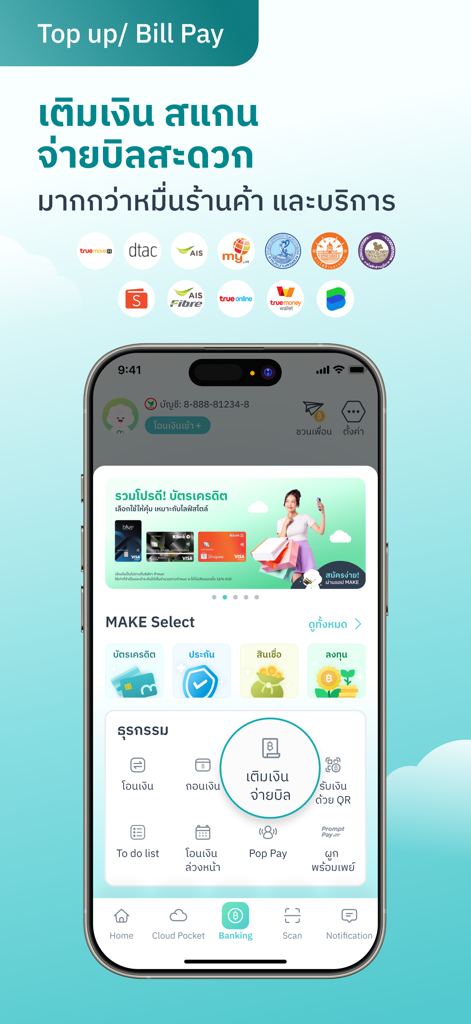 MAKE by KBank แอปจัดการเงิน - MAKE by KBank mobile app screen showing bill payment and top up options for various Thai services