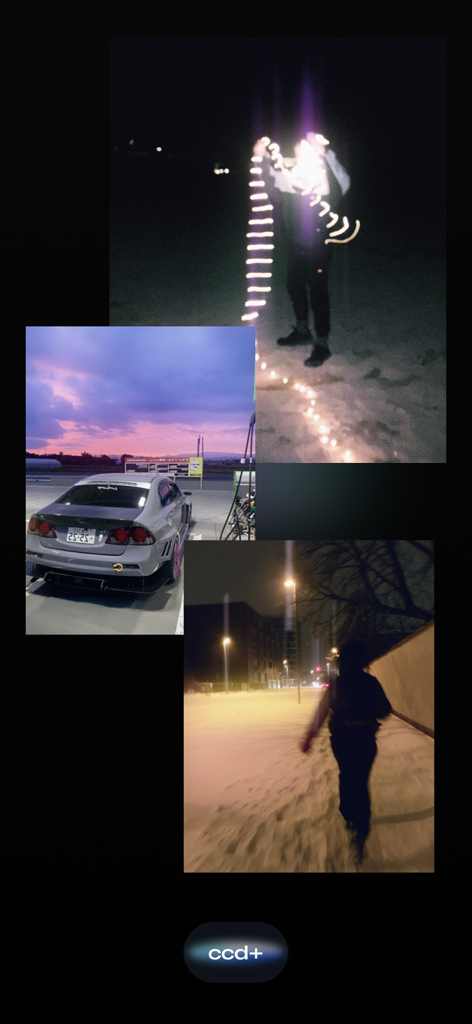 CoreCam - Collage of low fidelity photos showing digital camera light blooming and motion blur effects