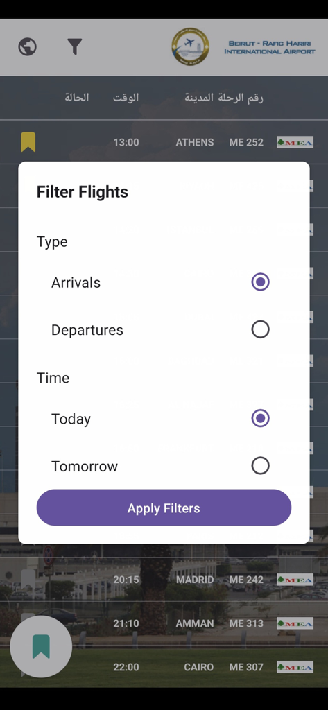 Beirut Airport - Official App - Die Benutzeroberfläche der offiziellen App des Flughafens Beirut zeigt Optionen zum Filtern von Flügen nach Ankunft, Abflug und Uhrzeit.
