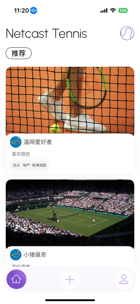Netcast Tennis - Interfaz de la aplicación móvil Netcast Tennis mostrando un feed social con fotos de prácticas y torneos de tenis