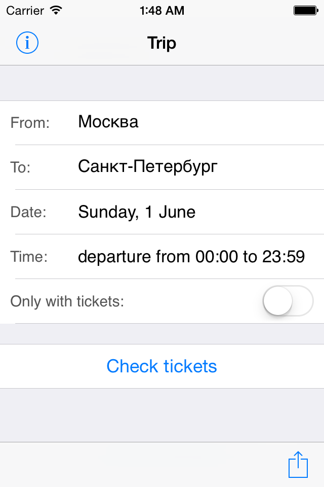 uTickets (Билеты на поезд) - uTickets 앱에서 모스크바에서 상트페테르부르크까지 기차표 검색을 보여주는 여행 계획 화면
