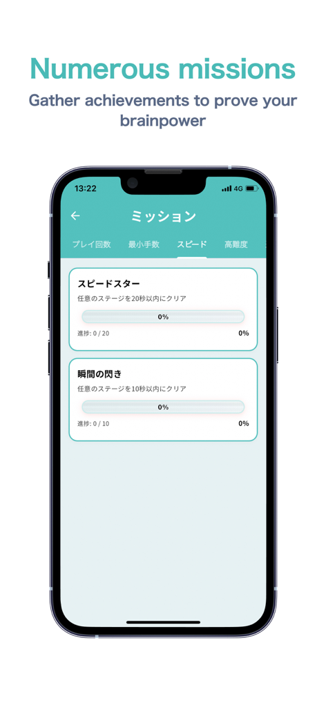 Tower of Hanoi - online puzzle - Pantalla de misiones de la aplicación Torre de Hanói que muestra barras de progreso de logros para el entrenamiento cerebral.