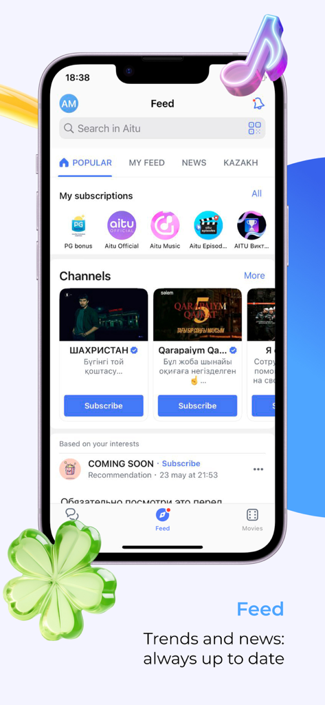 Aitu Superapp - Aitu Superappのニュースとトレンドフィードインターフェース。おすすめチャンネルとサブスクリプションが表示されている。