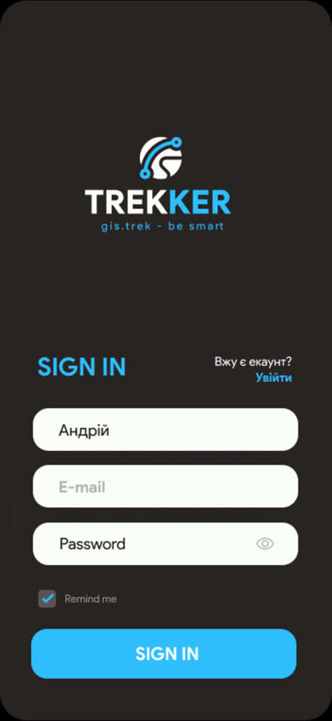 TREKKER - Pantalla de inicio de sesión de la aplicación de gestión de flotas TREKKER que muestra campos de inicio de sesión para correo electrónico y contraseña.