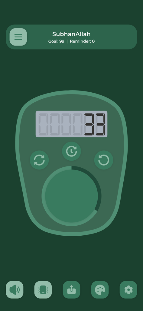 TasbihSmart - Dhikr Counter - Digital tasbih counter interface showing counting progress for SubhanAllah