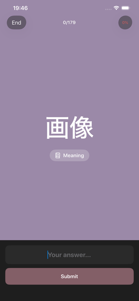 ウーパールーパー (Wanikani companion) - Una interfaz de revisión de kanji japonés que muestra un carácter con la indicación del significado y el campo de entrada de la respuesta