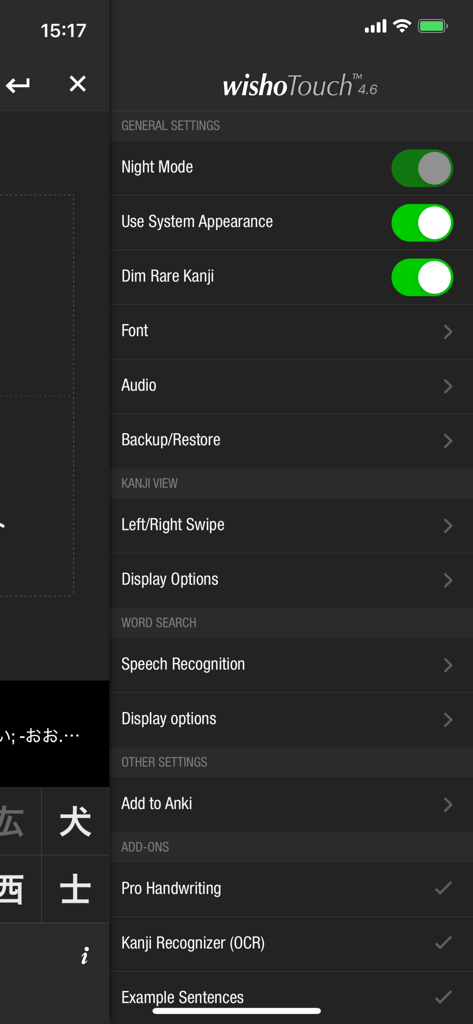 wishoTouch Japanese dictionary - Settings menu of the wishoTouch Japanese dictionary app featuring options for night mode, Anki integration, and OCR add-ons.