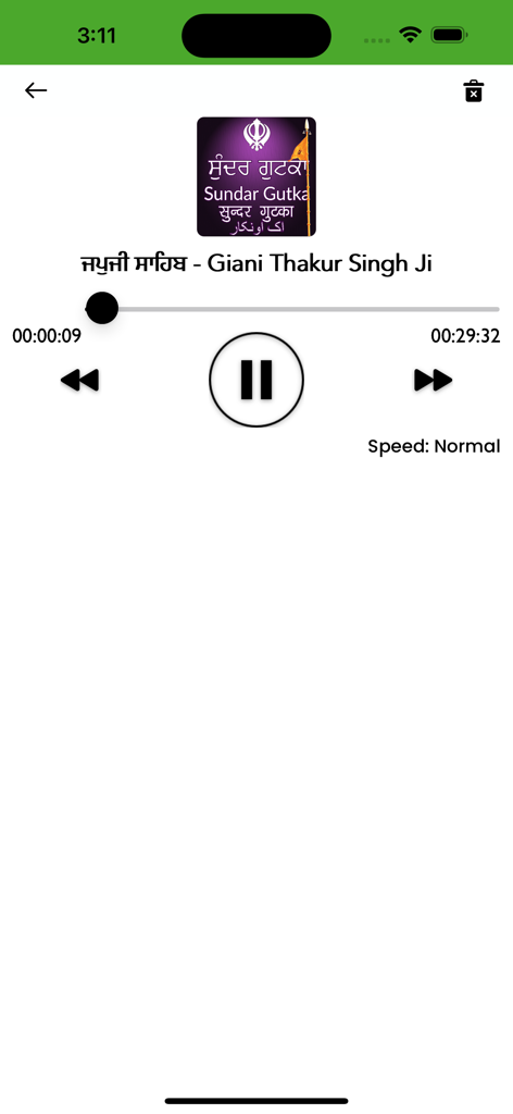 Sundar Gutka Sahib - Audio player interface in the Sundar Gutka Sahib app playing Japji Sahib prayer