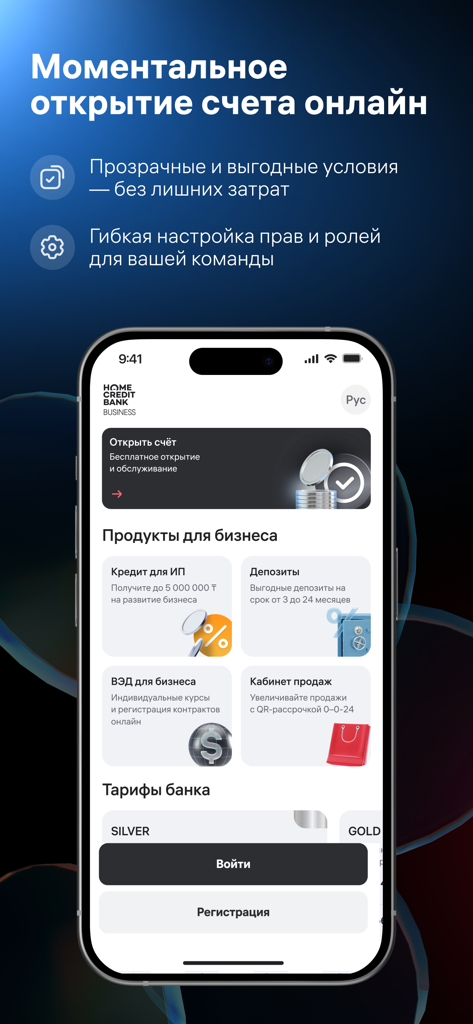 Home Credit Bank 비즈니스 모바일 앱 인터페이스로 온라인 계좌 개설 및 비즈니스 뱅킹 상품 옵션을 보여줍니다.