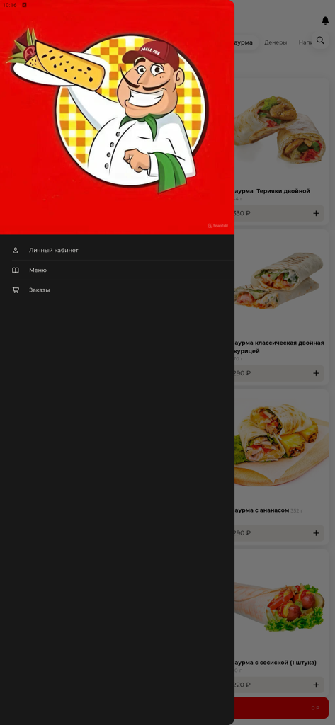 DONER PUB - Side navigation menu and food listing in the Doner Pub shawarma ordering app