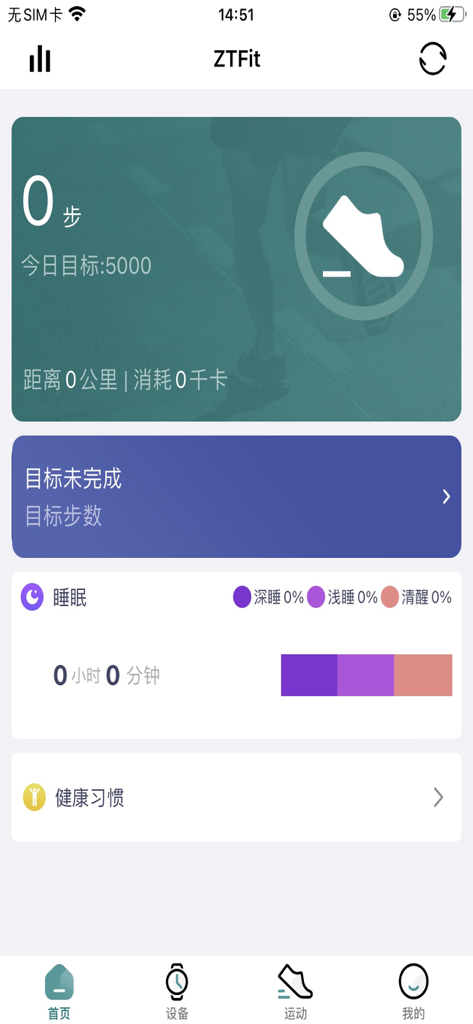 ZTFit - ZTFit app dashboard showing daily steps and sleep monitoring