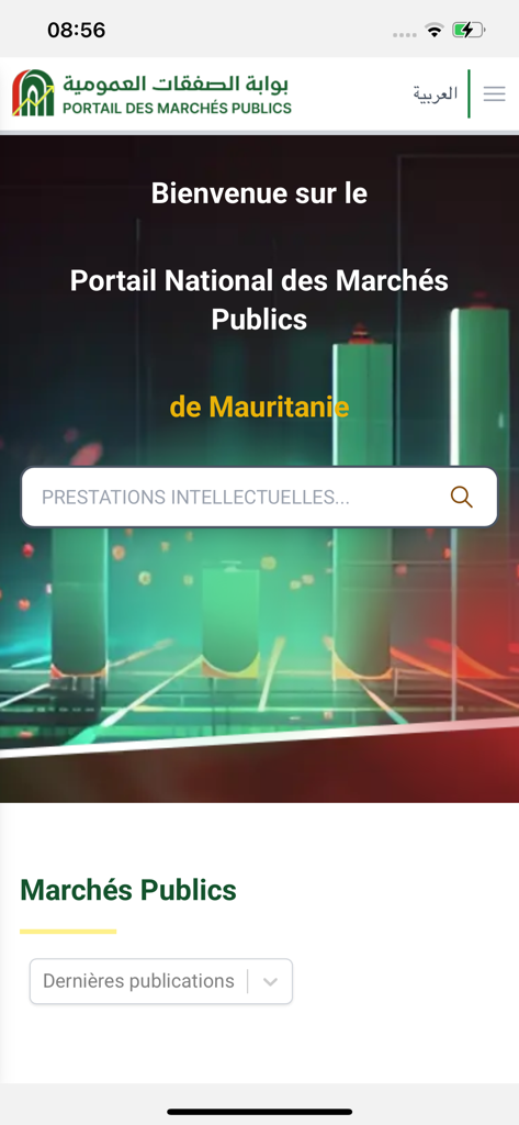 Marches Publics - Welcome screen of the Marches Publics app for Mauritanian public procurement and tenders