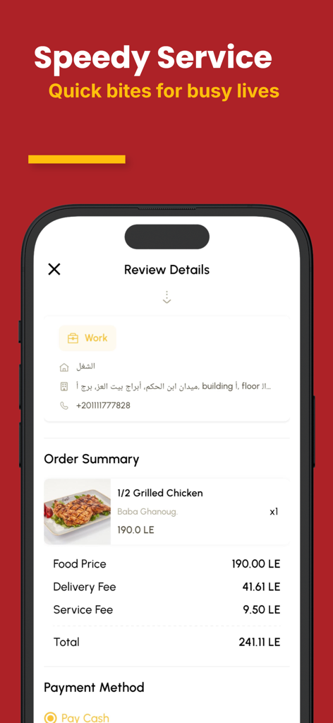 HurryApp | Food & more - HurryApp mobile interface showing an order review for grilled chicken with a price breakdown in Egyptian pounds