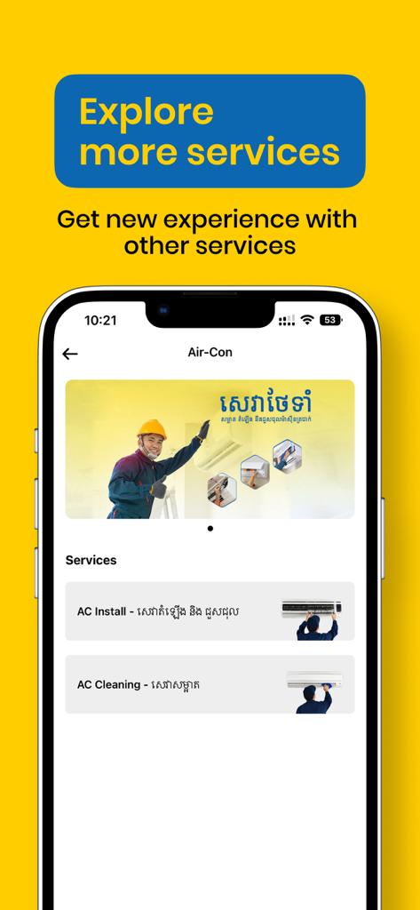 D2D Oneアプリのインターフェースで、エアコン設置およびクリーニングサービスオプションが表示されています