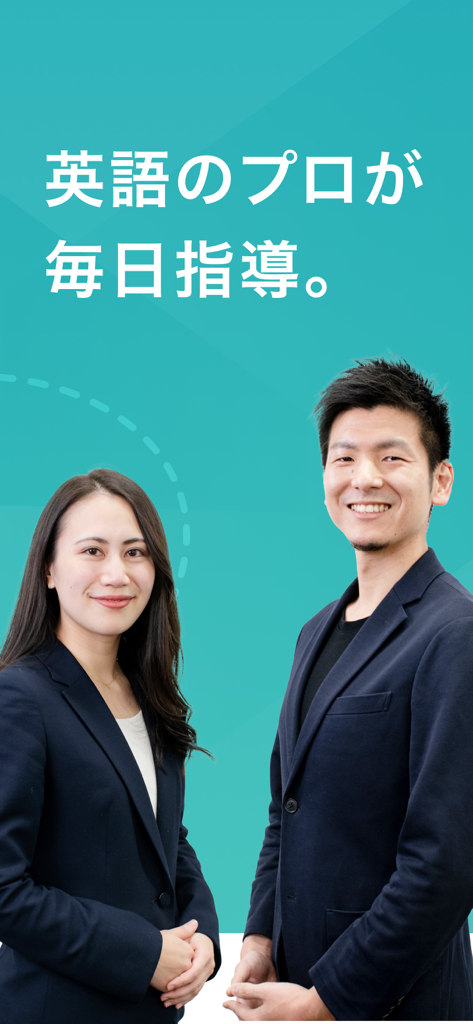 シャドテンアプリの毎日の指導サービスを代表する、笑顔の日本人プロ英語コーチ2名。