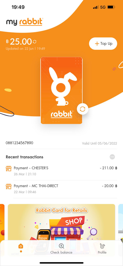 잔액과 최근 거래 목록이 있는 My Rabbit 앱 인터페이스에 디지털 카드가 표시됨